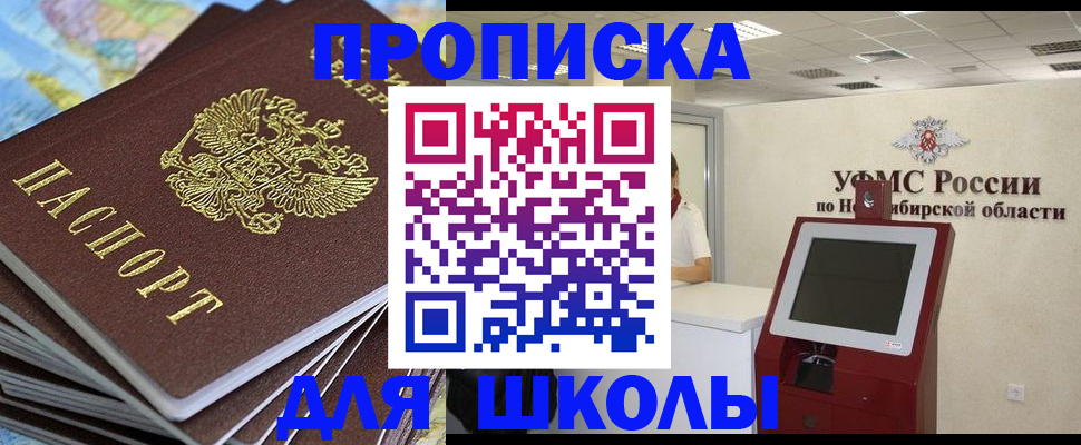 регистрация для дет. сада в Могочи