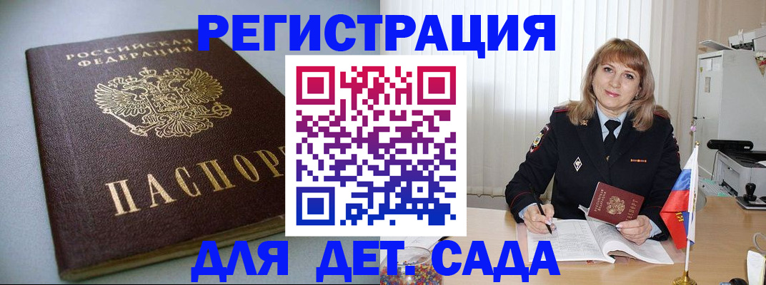 форма 3 в Могочи